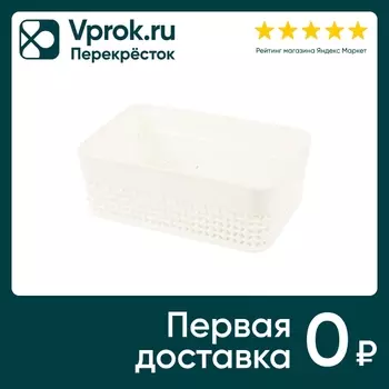 Органайзер Plast Team Oslo А6 молочный туманс доставкой!