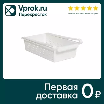 Органайзер Violet Лофт для холодильника белый