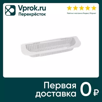 Органайзер Violet раздвижной на раковину Лофт белый