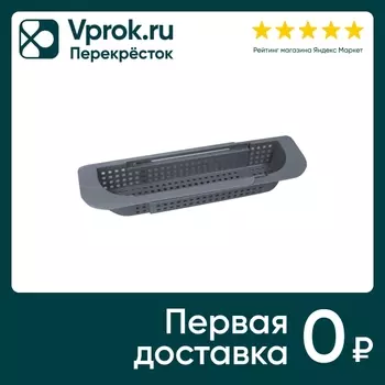 Органайзер Violet раздвижной на раковину Лофт серый