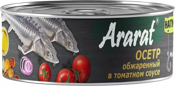 Осетр Ararat в томатном соусе 250г