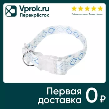 Ошейник для собак и кошек Не Один Дома Бохо L 2.5*45*70см