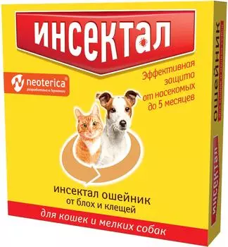 Ошейник от клещей и насекомых Инсектал для кошек и мелких собак 40см