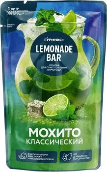 Основа для Лимонада Гурмикс Мохито 150гс доставкой!