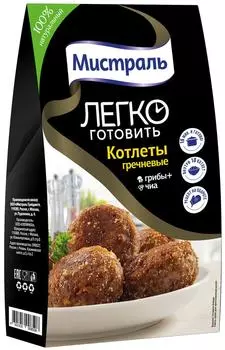 Основа для приготовления Мистраль Котлеты гречневые с грибами и чиа 230г