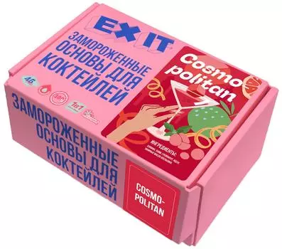 Основа фруктовая замороженная Ex It для коктейлей Космополитан 600г