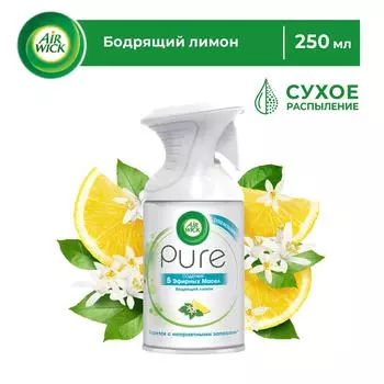 Освежитель воздуха Air Wick Pure Бодрящий лимон 250мл