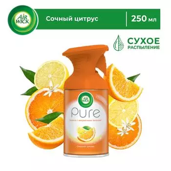 Освежитель воздуха Air Wick Pure Cочный цитрус 250мл