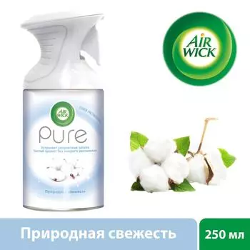 Освежитель воздуха Air Wick Pure Природная свежесть 250мл