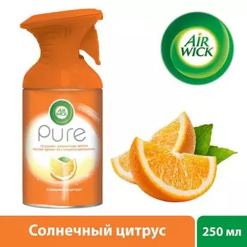 Освежитель воздуха Air Wick Pure Солнечный цитрус 250мл