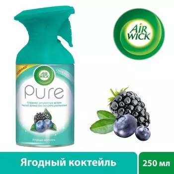 Освежитель воздуха Air Wick Pure Ягодный коктейль 250мл