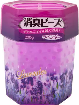 Освежитель воздуха Aromabeads Лаванда 200г