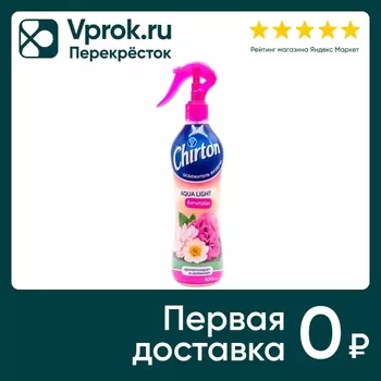 Освежитель воздуха Chirton Аква Лайт Антитабак
