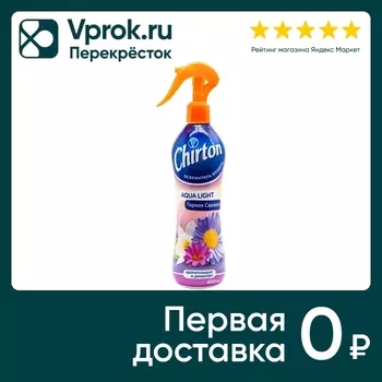 Освежитель воздуха Chirton Аква Лайт Горная свежесть