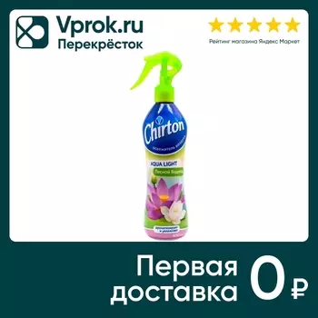 Освежитель воздуха Chirton Аква Лайт Лесной водопад