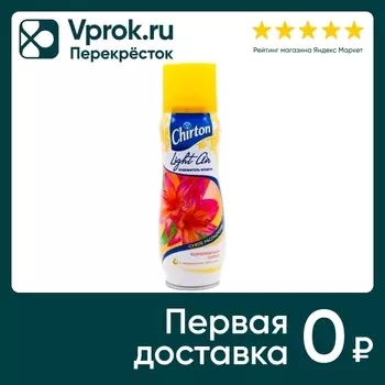 Освежитель воздуха Chirton Лайт Эйр Королевская лилия