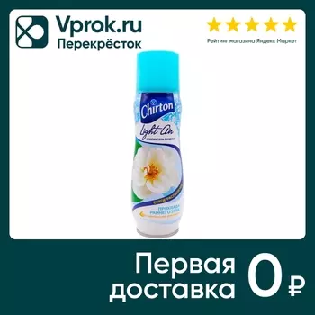 Освежитель воздуха Chirton Лайт Эйр Прохлада раннего утра