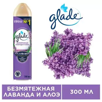 Освежитель воздуха Glade Безмятежная лаванда и алоэ 300мл