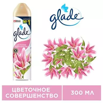 Освежитель воздуха Glade Цветочное совершенство 300мл