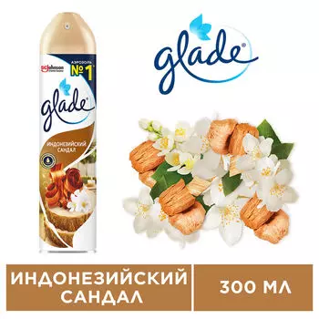 Освежитель воздуха Glade Индонезийский сандал 300мл