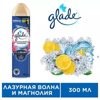 Освежитель воздуха Glade Лазурная волна и магнолия 300мл