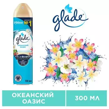 Освежитель воздуха Glade Океанский оазис 300мл