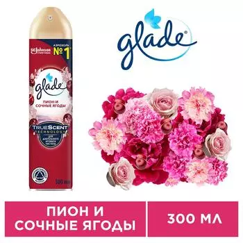 Освежитель воздуха Glade Пион и Сочные Ягоды 300мл