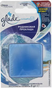 Освежитель воздуха Glade Sensations Родниковая прохлада 8г