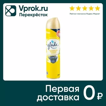Освежитель воздуха Glade Сицилийский лимонад и мята 300мл