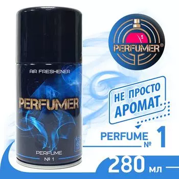 Освежитель воздуха Perfumer №1 280мл