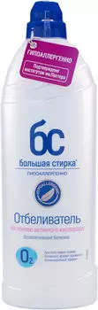 Отбеливатель Большая стирка 1л