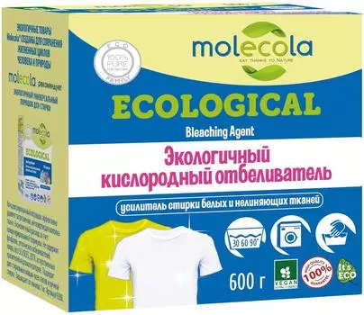 Отбеливатель Molecola Кислородный 600г