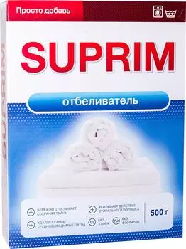 Отбеливатель Suprim 500г