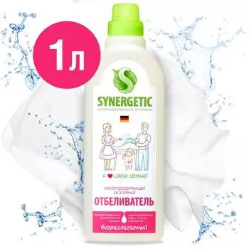 Отбеливатель Synergetic 1л - Vprok.ru Перекрёсток