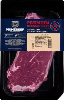 Отбивная Primebeef Cube Steak 250г. Доставим до двери!