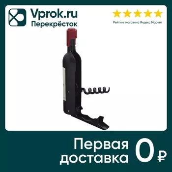 Открывалка-штопор Мультидом с магнитом. Закажите онлайн!