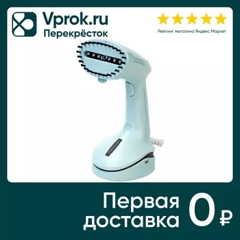 Отпариватель Galaxy line GL 6193 ручной с насадкой 1100Вт