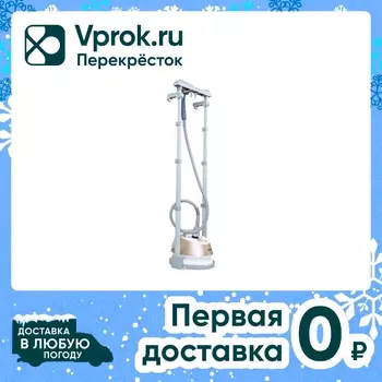 Отпариватель Kitfort КТ-913 - Vprok.ru Перекрёсток