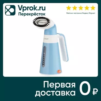 Отпариватель Kitfort КТ-928-1 ручной голубойс доставкой!