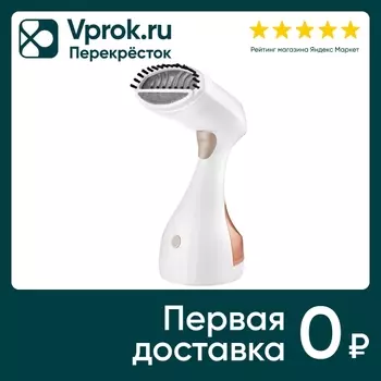 Отпариватель Kitfort КТ-954-1 ручной белыйс доставкой!