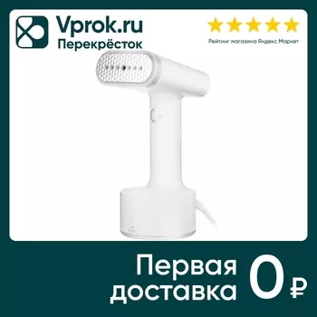 Отпариватель Kitfort КТ-962 ручной. Доставим до двери!