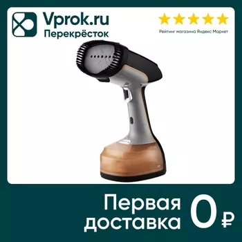 Отпариватель Kitfort КТ-973 ручной. Доставим до двери!