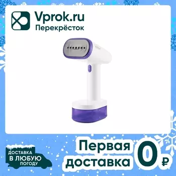 Отпариватель Kitfort КТ-984-1 ручной фиолетовый