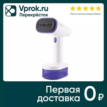 Отпариватель Kitfort КТ-985-1 ручной фиолетовый