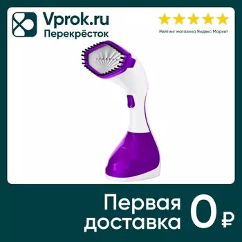 Отпариватель Kitfort KT-999-1 2в1 ручной бело-фиолетовый