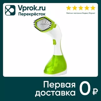 Отпариватель Kitfort КТ-999-2 ручной 2в1с доставкой!