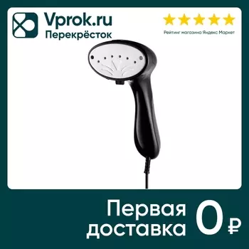 Отпариватель ручной Kitfort КТ-9116. Доставим до двери!