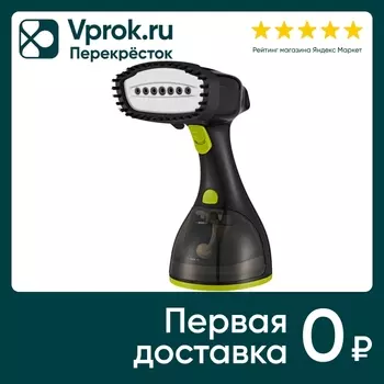 Отпариватель ручной Kitfort КТ-9121-2. Закажите онлайн!