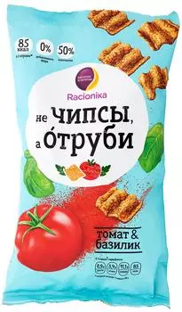 Отруби Racionica Томат и Базилик 90г