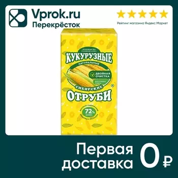 Отруби Сибирская клетчатка Кукурузные натуральные 200г